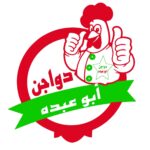 دواجن أبو عبده في العريش